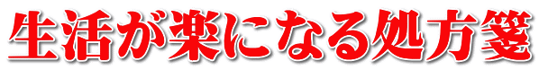 �������y�ɂȂ鏈���