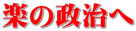 �y�̐�����