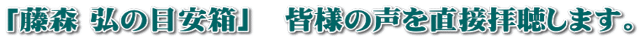 �u���X �O�̖ڈ����v�@�F�l�̐��𒼐ڔq�����܂��B